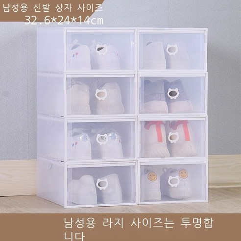 두꺼운 투명 플라스틱 서랍식 신발통 신발통 수납함 일본 간이 신발상자 수납함, 29.8*21.5*12.6, 고양이 투명