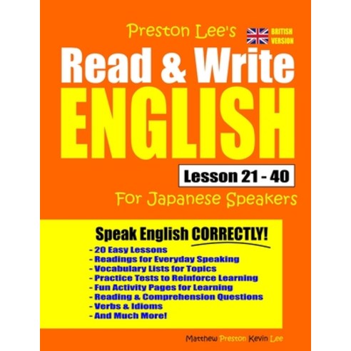 Preston Lee''s Read & Write English Lesson 21 - 40 For Japanese Speakers (British Version) Paperback, Independently Published