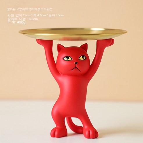 YAPOGI거실 인테리어 현관에서 장식 집장식 진열품 생일선물, 하나, 색깔1