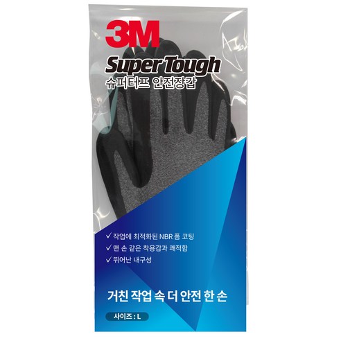 쓰리엠 슈퍼터프 NBR 장갑, 블랙멜란지, 3개