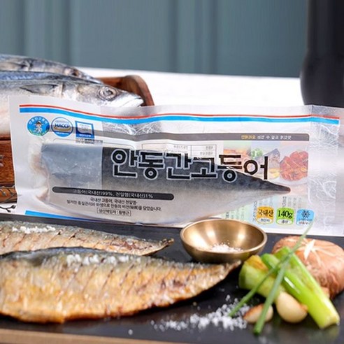 촉촉하고 든든한 밥도둑, 국내산 특대 안동간고등어