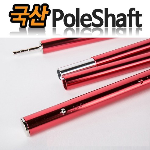 극한 환경을 위한 든든한 동반자, 에스키모 등산용 쉘터