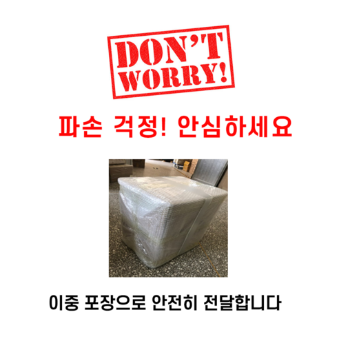원룸 가정용 저소음 1인용 미니 김치냉장고