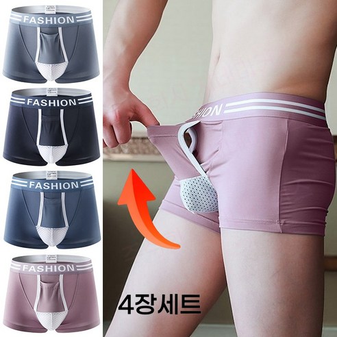 찝찝함은 이제 안녕! 쾌적함으로 하루 종일 자신감 UP! 기능성남자팬티