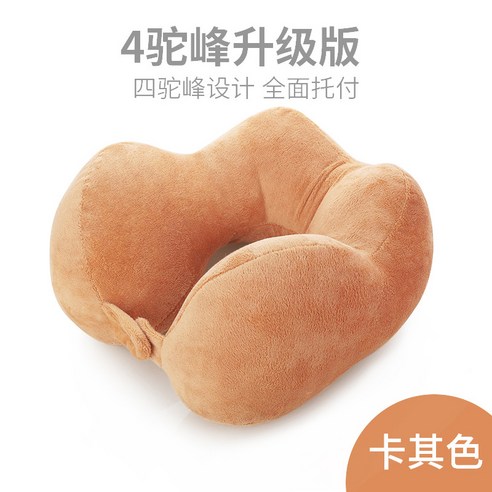 가경추 베개 u형 여행 베개 목 베개 PP면 u형 베개 목 베개 사무용 낮잠 목베개, 낙타봉 Pp 카키
