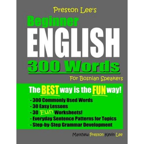 Preston Lee''s Beginner English 300 Words For Bosnian Speakers Paperback, Independently Published, 9781080439010