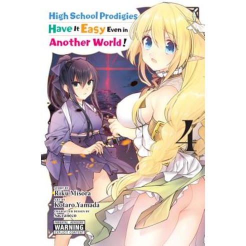 High School Prodigies Have It Easy Even in Another World! Vol. 4 (Manga) Paperback, Yen Press