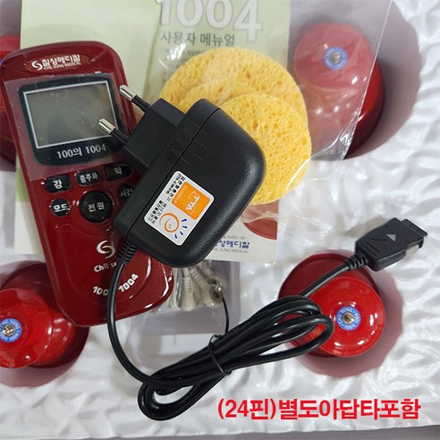 백의천사 저주파 자극기, 집에서 누리는 전문가의 손길