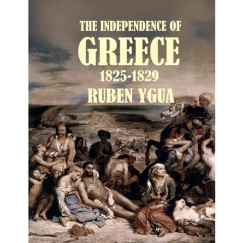 (영문도서) The Independence of Greece: 1825-1829 Paperback, Independently Published, English, 9798604663219