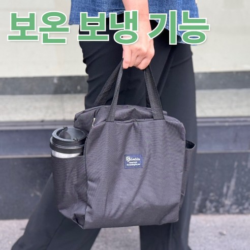 디드잇 런치백 보온 보냉 가방, 네이비, 1개