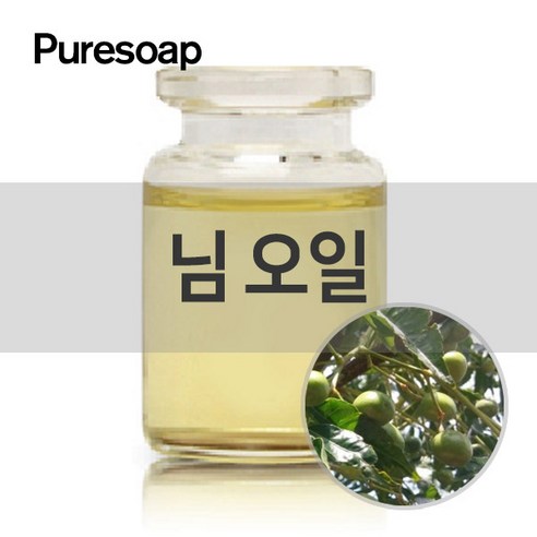 퓨어솝 님오일 (베이스 오일) 베이스 오일, 500ml 퓨어솝 님오일 (베이스 오일) 베이스 오일, 500ml