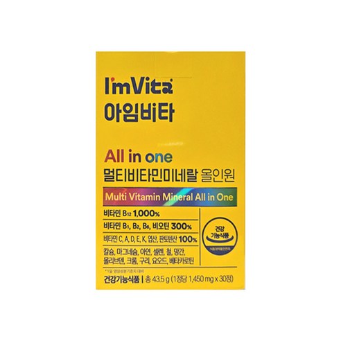 종근당건강 I’mVita 아임비타 멀티비타민미네랄 올인원 1450mg x 30정 상품 소개