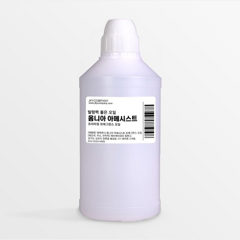 발향력 좋은 프래그런스 오일 원액, 104.옴니아 아메시스트, 500ml, 1개