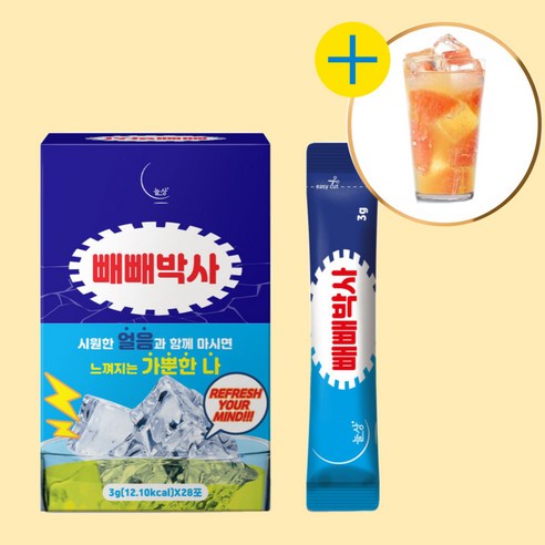 시원한 여름 비타민 타우린 활력 충전 빼빼박사 1박스 28포 ( 리유저블 컵 증정), 84g