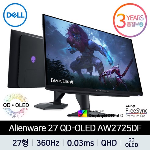 DELL 에일리언웨어 AW2725DF QD OLED QHD 360Hz 0.03ms 27형 게이밍 델 모니터