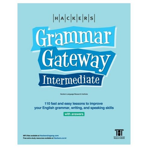 (분철가능)(해커스어학연구소) Hackers Grammar Gateway Intermediate with Answers ( 110 fa, 스프링제본 - 1권(교환&반품불가)