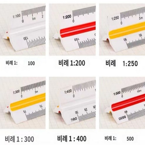 디파인 제도용 30센치 삼각스케일자, 1개