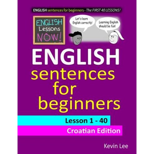 English Lessons Now! English Sentences For Beginners Lesson 1 - 40 Croatian Edition Paperback, Independently Published, 9781798532089