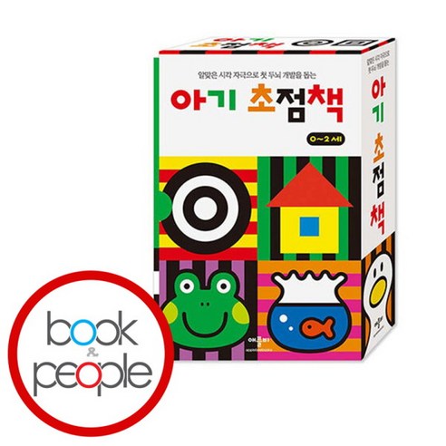 [북앤피플] 아기 초점책 세트 (전4권), 상세 설명 참조