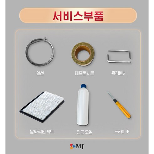 빠르고 효과적이며 사용하기 쉬운 진공포장기로 업소용 작업 효율성과 식품 안전성 향상