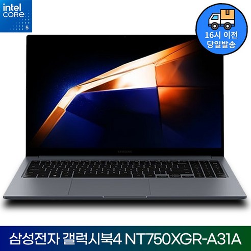 삼성전자 갤럭시북4 NT750XGR-A31A 대학생추천 인강용 사무용 업무용 노트북, Free DOS, 16GB, 256GB, 실버