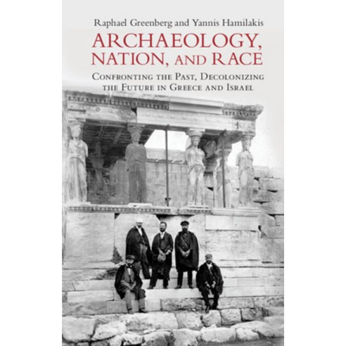 (영문도서) Archaeology Nation and Race: Confronting the Past Decolonizing the Future in Greece and Is... Hardcover, Cambridge University Press, English, 9781009160230
