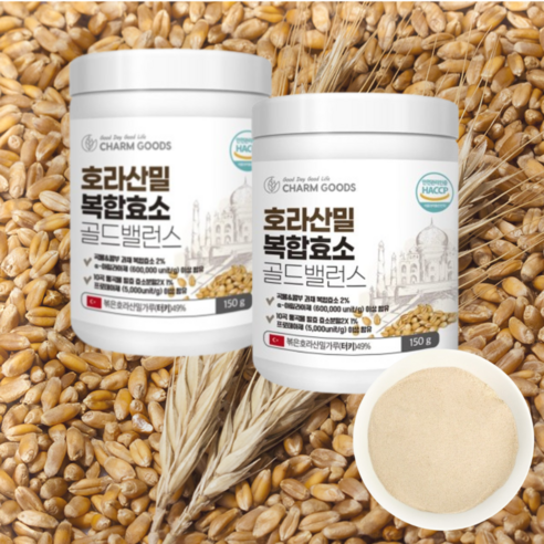 식약처 해썹 호라산밀 카뮤트 복합 효소 분말 가루 곡물효소 소화효소, 2개, 150g