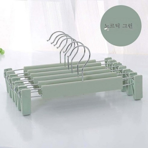 ZZJJC 헴라인 가정용 바지걸이 바지걸이 바지치마바지걸이 속옷걸이장 내복걸이 옷걸이옷가게, 노르딕그린, 1개입(체험)