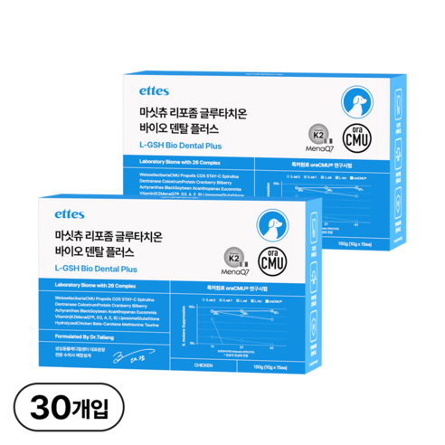 엣츠 마싯츄 리포좀 강아지 구강 덴탈, 15회분, 구강/치석관리, 2개