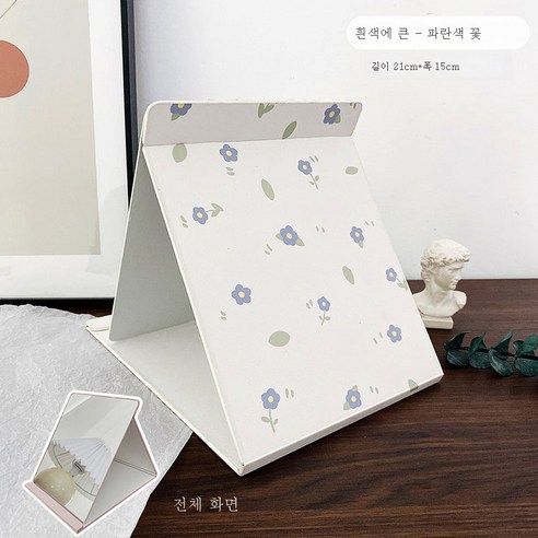 DFMEI 데스크탑 소형 거울 여성 기숙사 데스크탑은 대형 접이식 화장 거울 휴대용 가정용 화장대 거울을 설 수 있습니다., DFMEI 흰색 배경 블루 꽃 대형