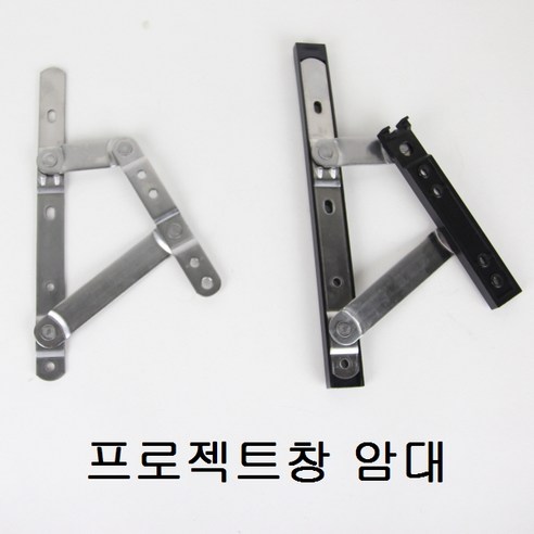 프로젝트창 암대200/PJ창/미닫이/환기창/오피스텔샤시, 1개