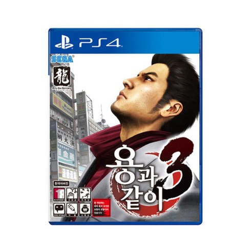 플레이스테이션 PS4 용과같이 3