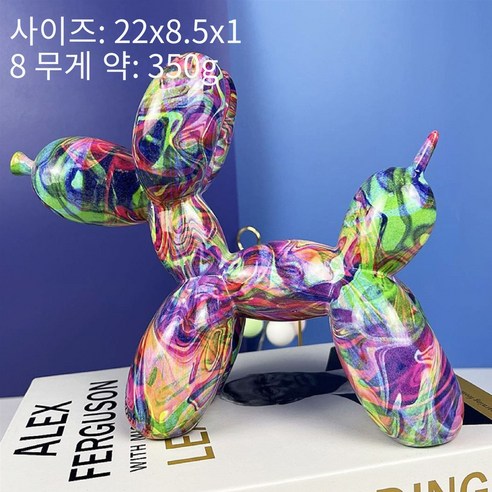 창조적 인 홈 볼 개 수지 장식 창조적 인 거실 와인 내각 사무실 장식품 생일 웨딩 선물, F
