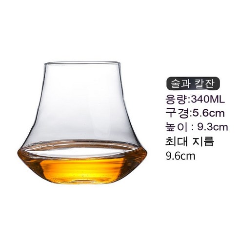 스노우드림 위스키잔 크리스털 글라스 양주잔 맥주잔 와인잔 물컵 세트, 술날잔(340ml)_외벌