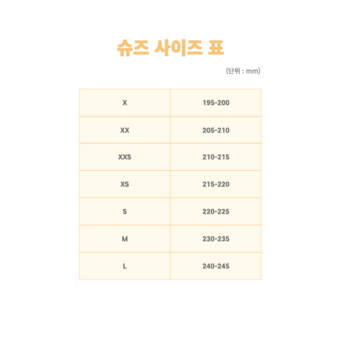 꿈을 향한 발걸음을 가볍게!