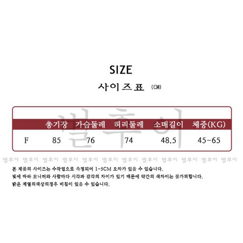 별후이 여성용 니트 원피스로 심플하면서도 우아한 스타일 연출