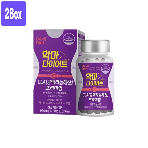 악마다이어트 CLA 다이어트 공액리놀레산 체지방감소 과체중 1개월분