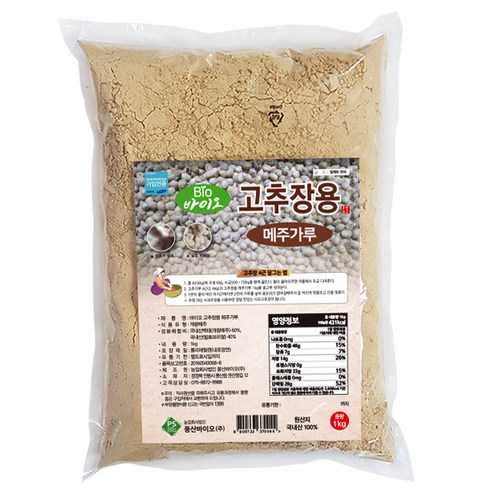 집에서 맛있는 고추장 만들기