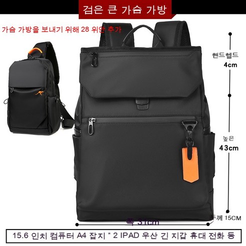 YAPOGI Musco 캥거루 캐주얼 배낭 남자 한국어 스타일 컴퓨터 가방 유행 배낭 레저 대용량 여행 가방 학생 가방
