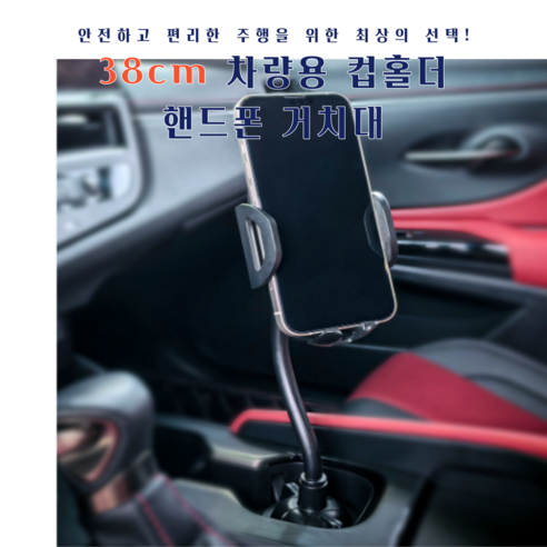 스마트한 운전 경험을 위한 필수 아이템