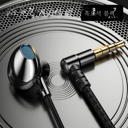 DFMEI -ear 웨이트베이스 유형 Typec 인터페이스에 연결된 게임 헤드셋은 Huawei Oppo Xiaomi Vivo에 적합한 치킨 K 노래를 먹습니다., [게임 스페셜 팔꿈치+9D 사운드 효과] 블랙
