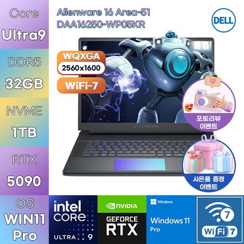 델 2026 에일리언웨어 16 에어리어-51 코어Ultra9 인텔 14세대 지포스 RTX 5090, Liquid Teal, 1TB, 32GB, WIN11 Pro, DAA16250-WP05KR