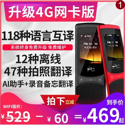 휴대용 디자인과 4G 연결 기능을 통해 사용자의 편의성을 높이고 있습니다.