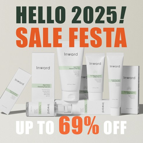 빛나는 피부, 자신감을 되찾다