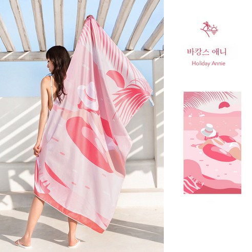 DFMEI 속건 타월 타월 극세사 폴라폴리스 수영 타월 온천가운비치타월, 바캉스 앤, 75*130cm[단면프린트]