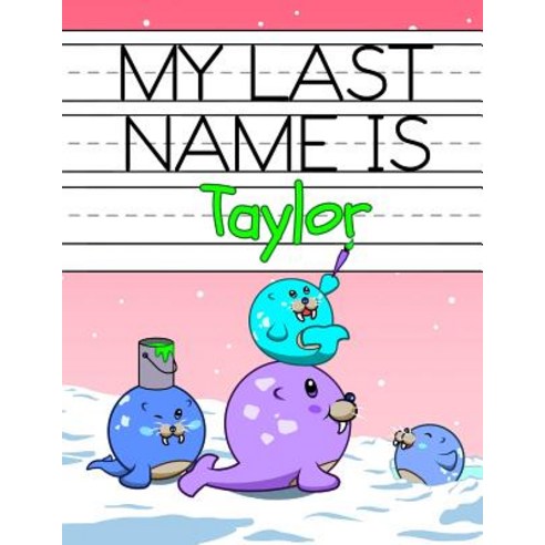 (영문도서) My Last Name is Taylor: Personalized Primary Name Tracing Workbook for Kids Learning How to W... Paperback, Independently Published, English, 9781793181398