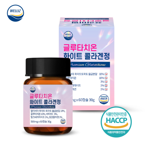 웰리즈 글루타치온 화이트 콜라겐정 30g, 60정, 1개