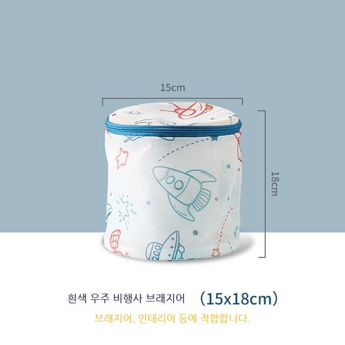 Coolife 세탁망 세탁 가방 세탁기 특별 안티 변형 롤러 메쉬 가방 속옷 보호 가방 세탁기 의류 브래지어 필터 메쉬 가방, 색깔4