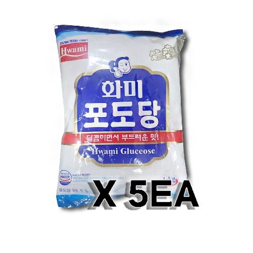 화미 포도당