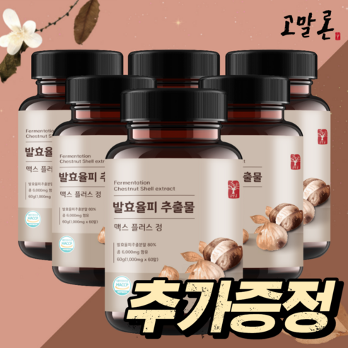 고말론 발효율피 추출물 맥스 플러스 정 1000mg